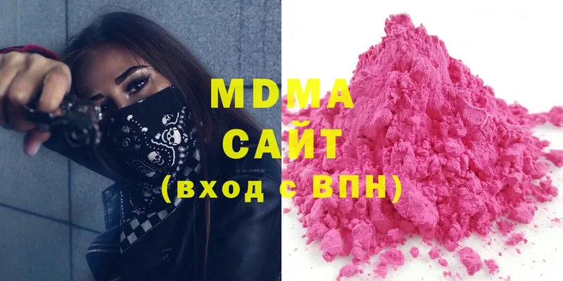 MDMA молли  наркошоп  Болгар 